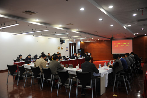 中科院上海高等研究院召开党委中心组(扩大)学习会