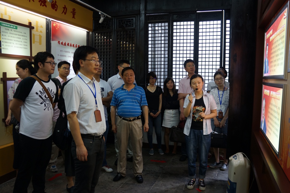 上海高研院纪委组织党员参观方塔园廉政教育基地