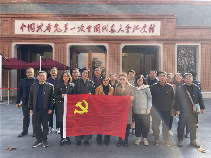 重温红色历史 铭记初心使命--高研院组织党员代表参观中共一大会址