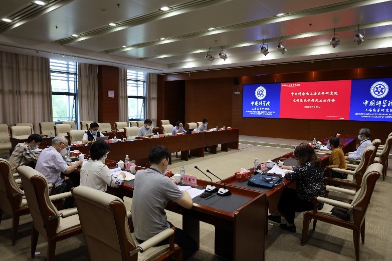 全面增强整改自觉,有力抓好整改成效——高研院召开巡视整改专题民主生活会