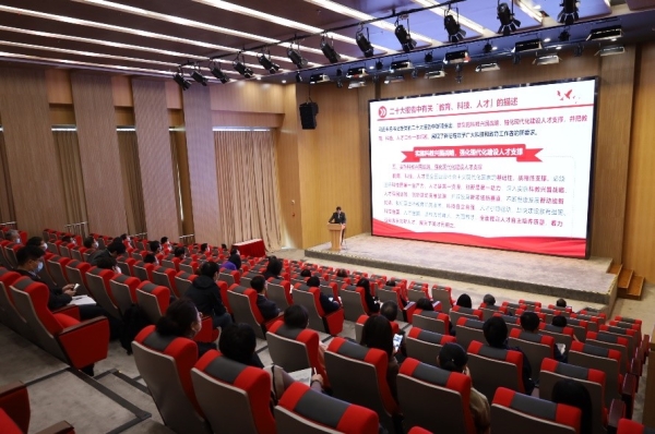 聚焦科教兴国战略 筑牢国家强盛之基——高研院召开党委中心组(扩大)会