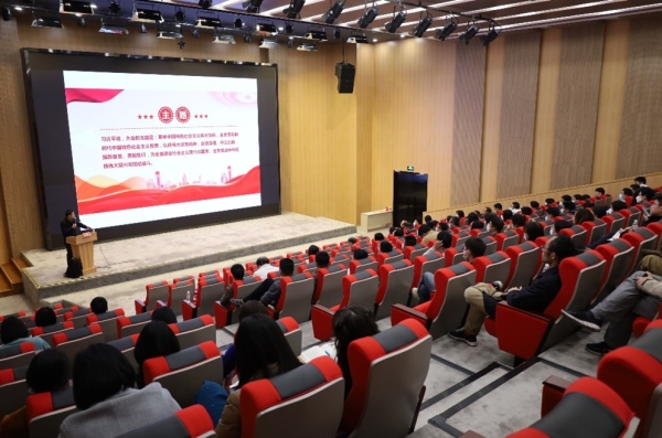 强国心所向 学习正当时丨高研院党委“送学上门”系列党课报告(一)