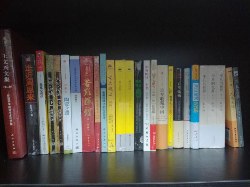 中心二支部开展“主题书籍推荐”和“好书齐分享”活动