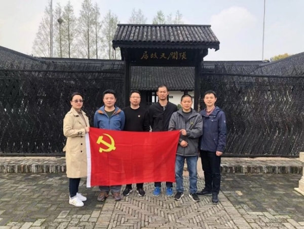 “星火燎原 拱红心”高研院支部联合主题党日活动