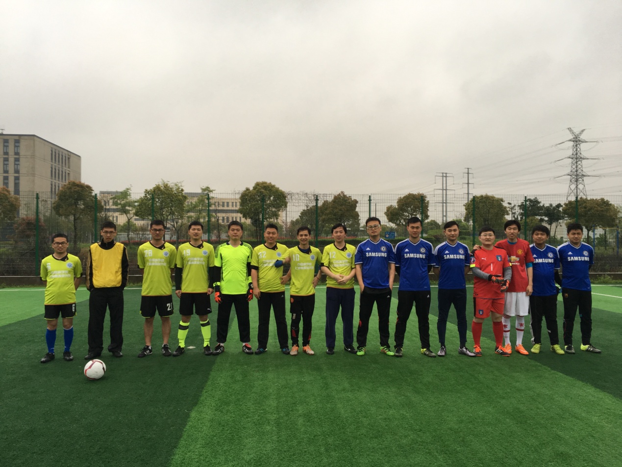 2017年上海高研院第三届“创新文化杯”5人制足球赛圆满落幕
