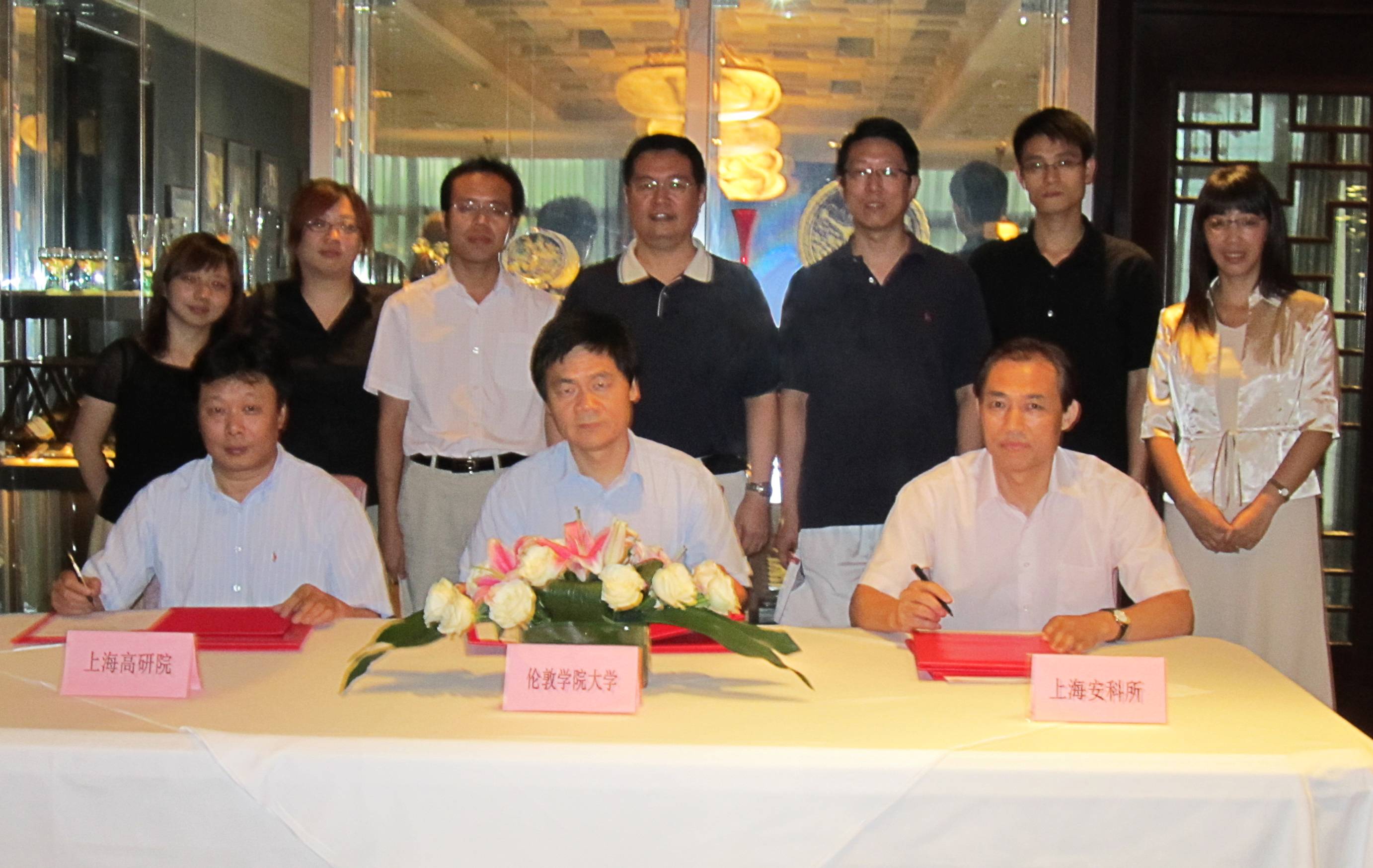 高研院与伦敦学院大学和上海安科所签署三方“纳米安全”国际合作意向书