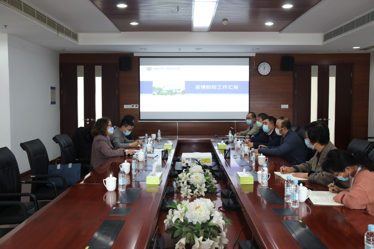 上海高研院召开疫情防控工作会议
