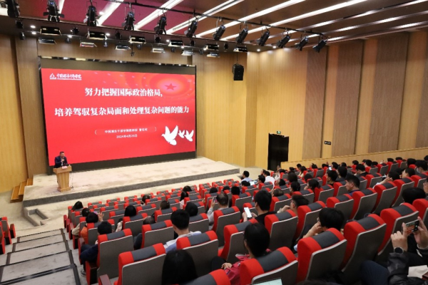 坚守科技创新使命 筑牢国家安全屏障——上海高研院召开第十三期中层骨干人员培训班暨第十六期高研讲堂